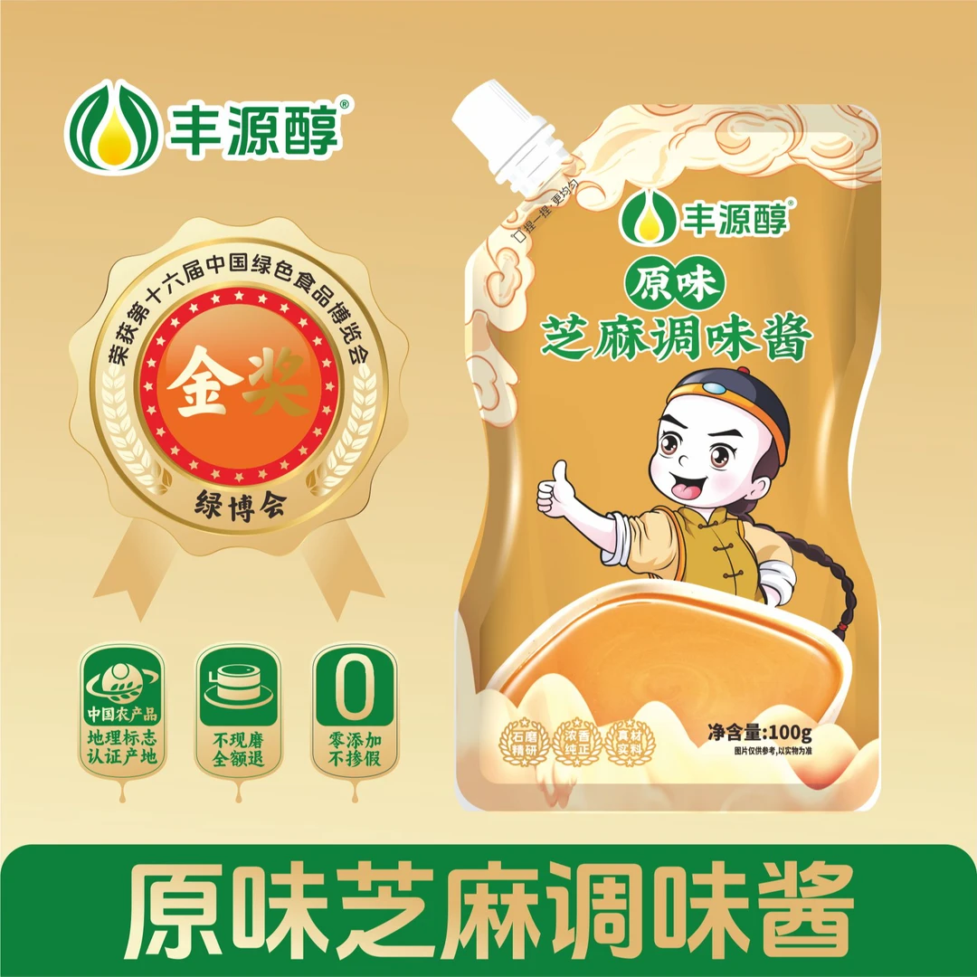 原味芝麻调味酱 浓香纯正 石磨精研 传统石磨工艺