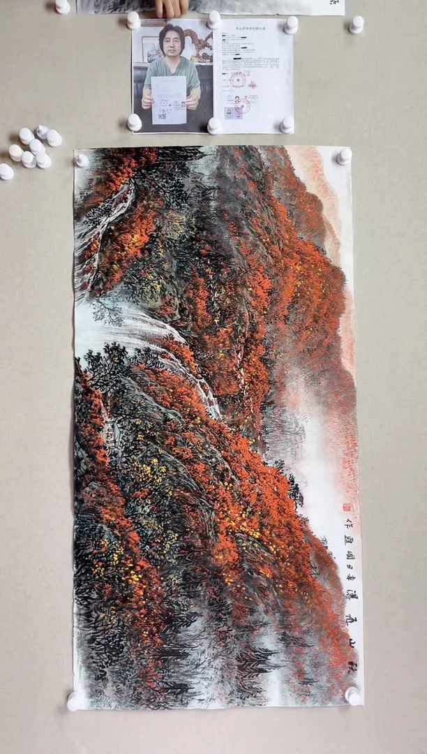 【闪购商品】国画138*68 何国进何国进何国进何国进