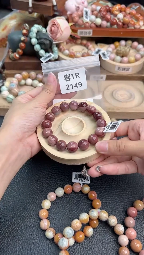 石英质玉手链未镶嵌1R2149