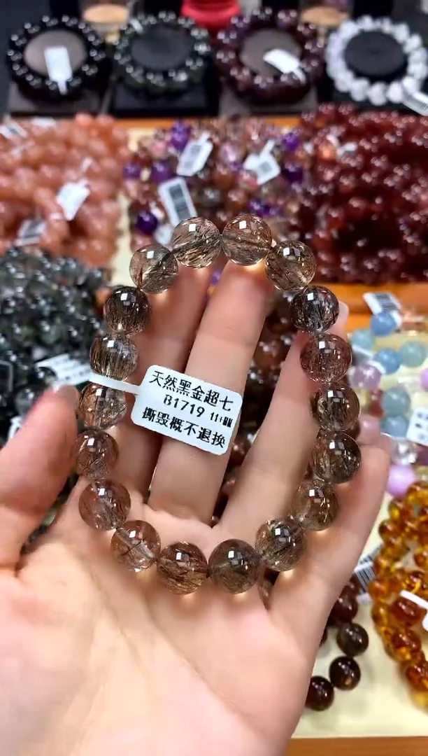 未镶嵌手串水晶11+