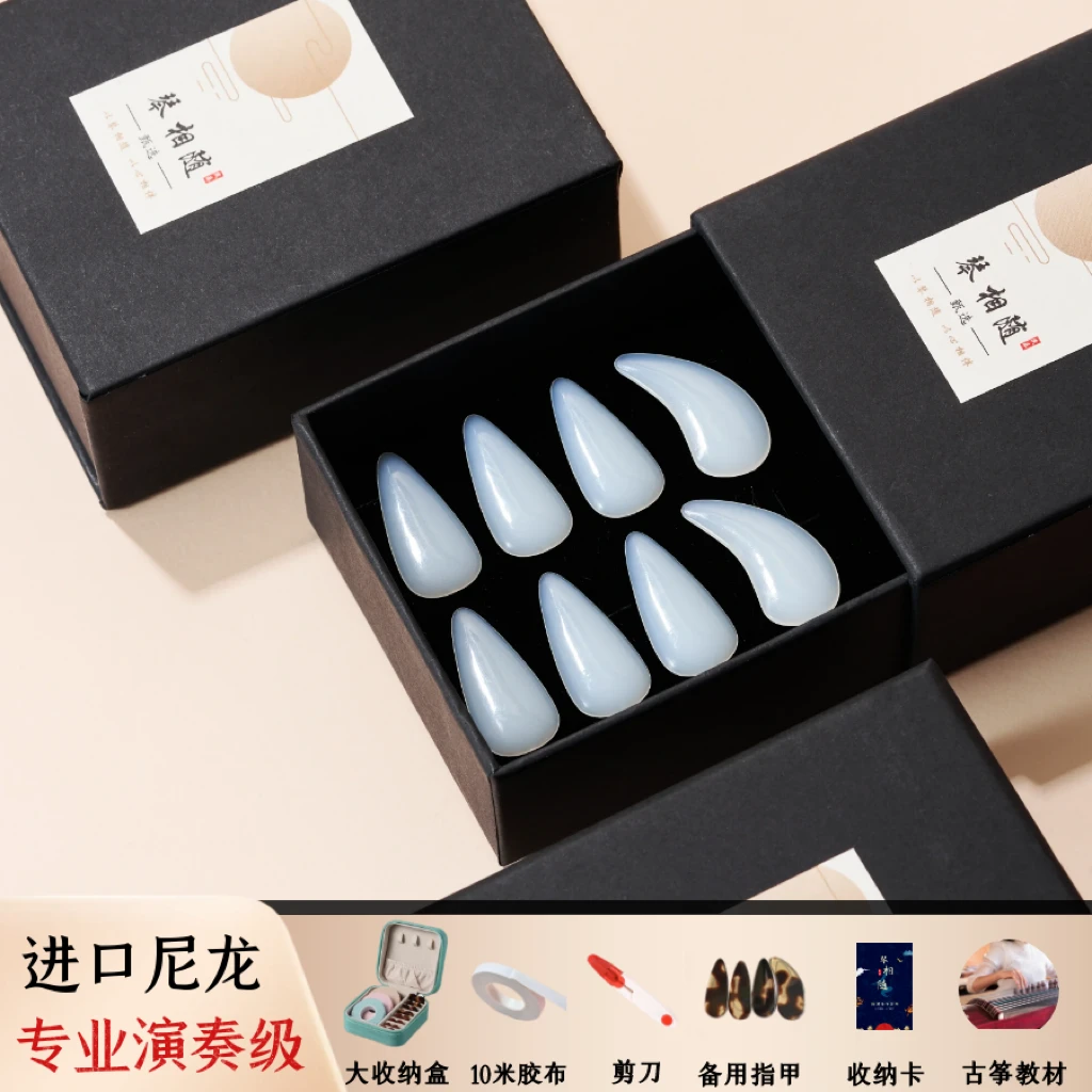 【进口尼龙】音乐学院专用古筝指甲 儿童成人考级演奏  耐磨好音质