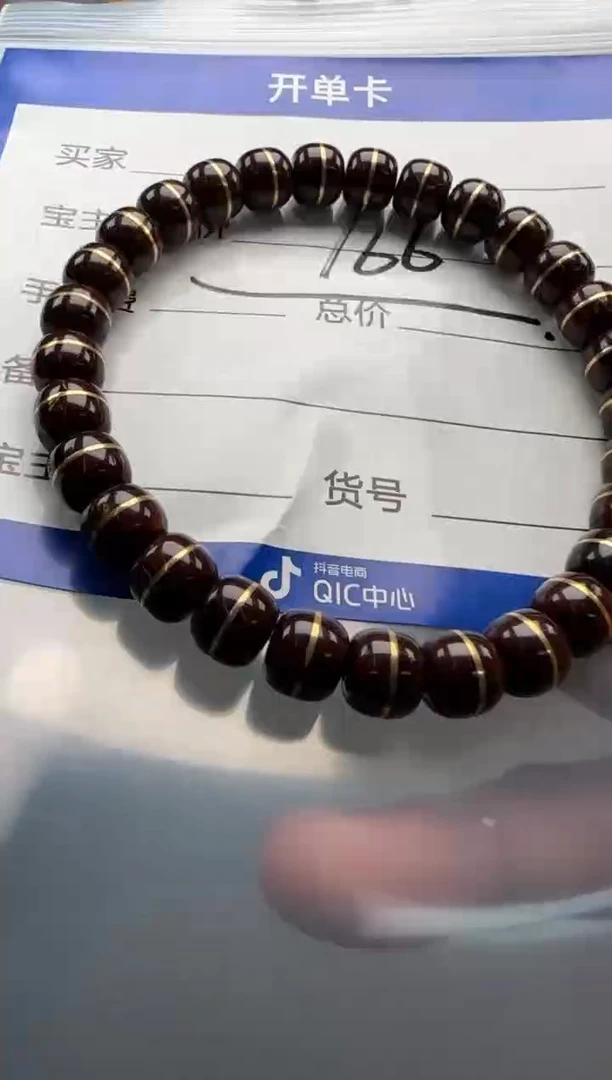 【闪购商品】紫金鼠手串手串手串