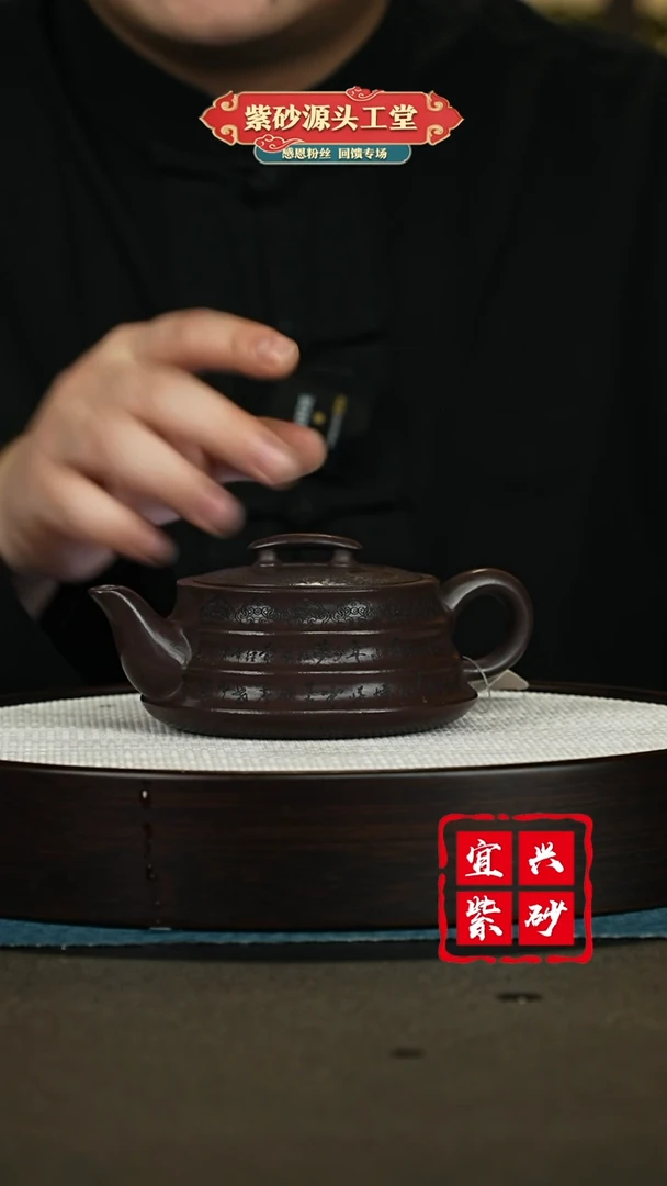 【闪购商品】紫砂茶壶紫砂茶壶