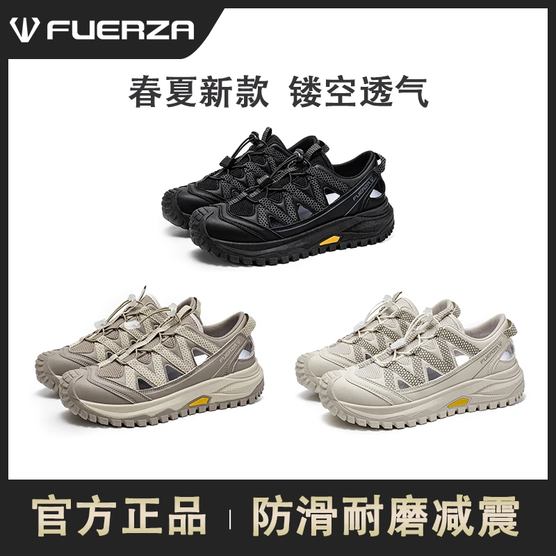 FUERZA夏季新款男鞋防滑百搭镂空跑步鞋减震溯溪鞋透气休闲鞋