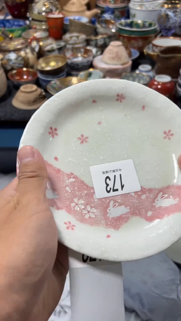瓷片南****升夏目海外回流瓷器中古品。
