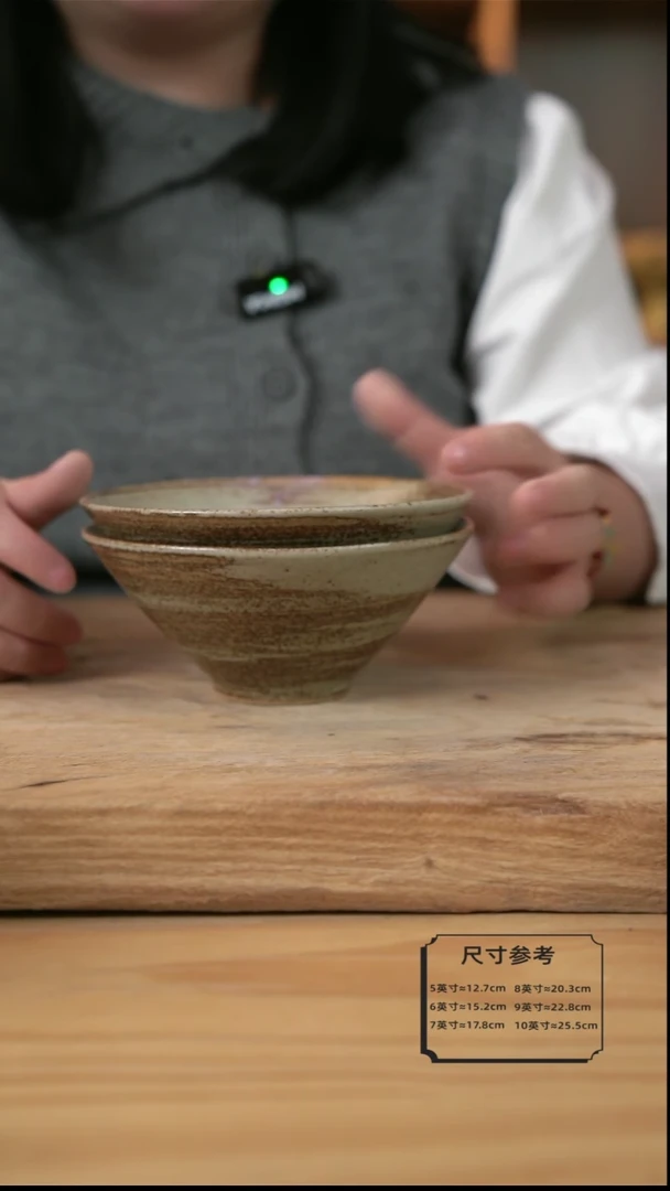 【闪购商品】D002岁月风情的6英寸斗笠碗2个