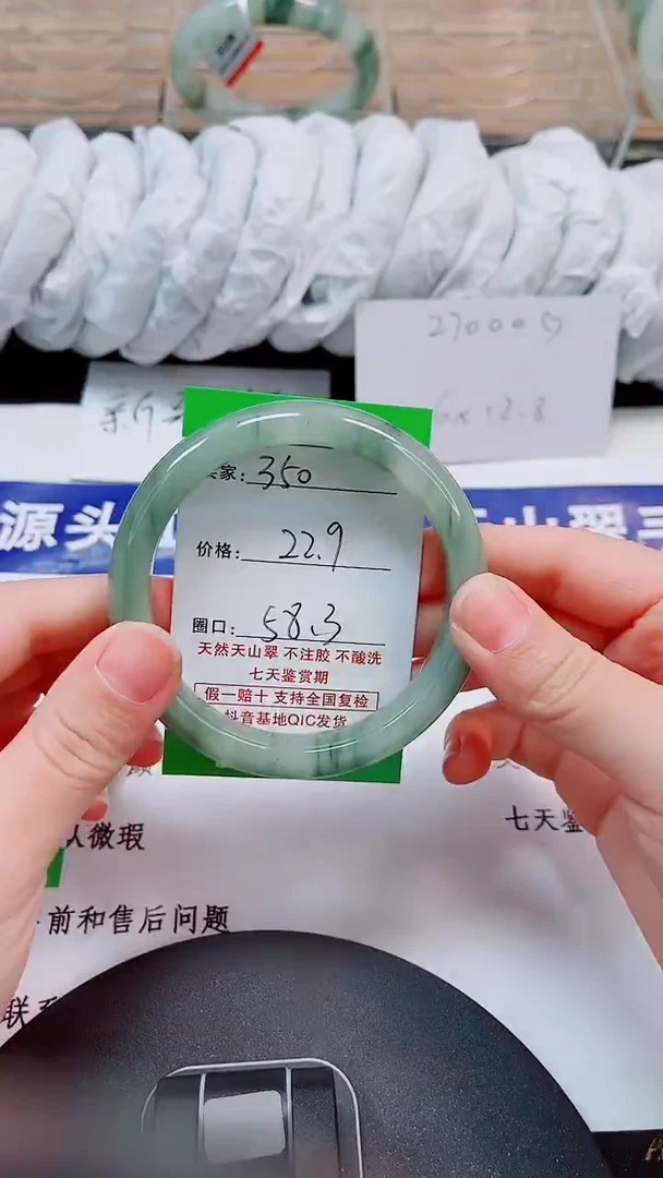 未镶嵌手镯石英质玉350-57/58