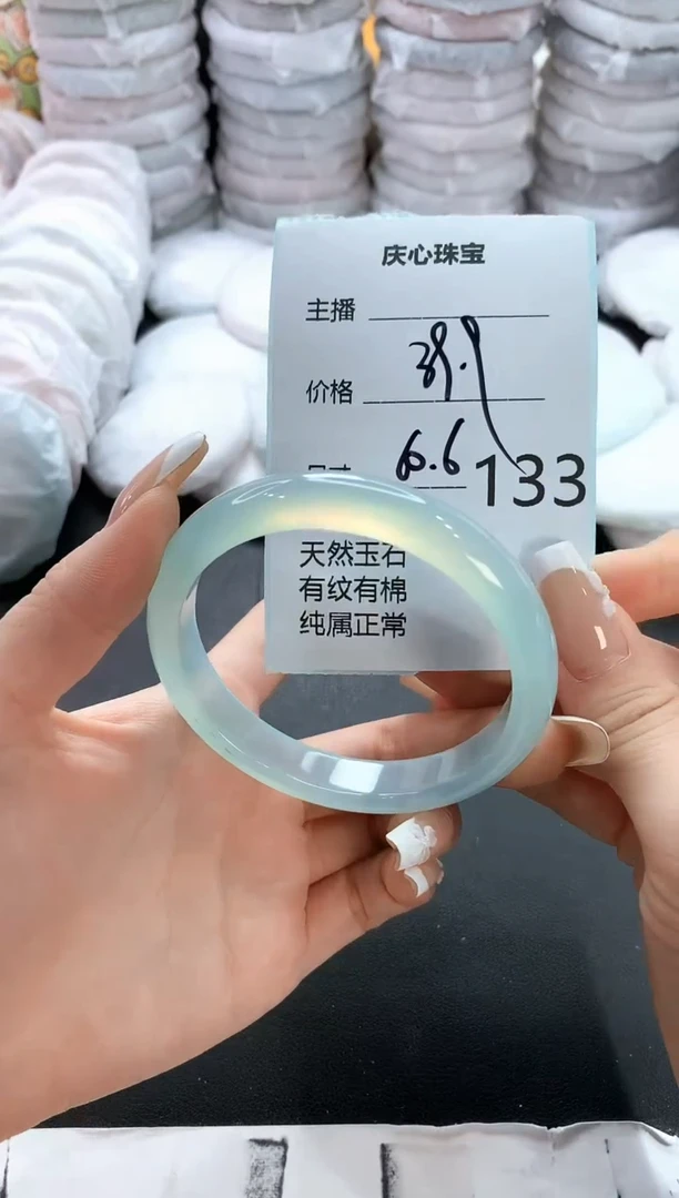 手镯玛瑙/玉髓未镶嵌133
