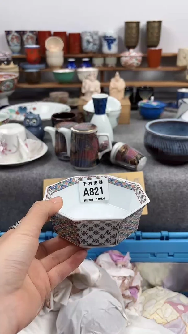 景*瓷器默认微瑕A821