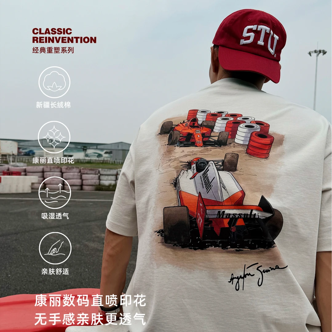 MASSULTI 25SS重塑经典 复古Vintage水洗做旧 车神印花Tee短袖T恤