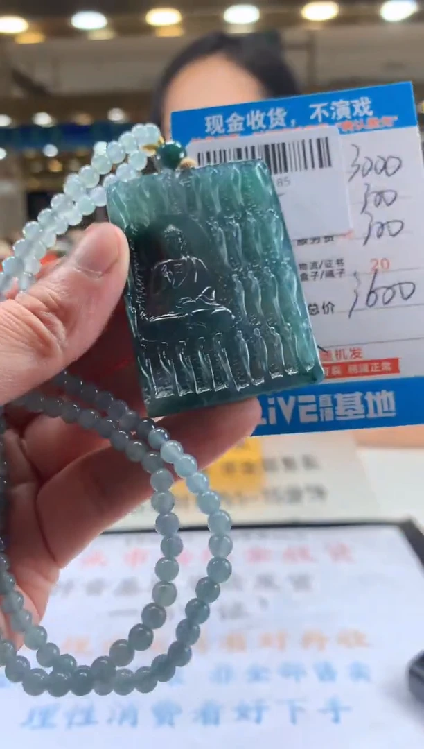 未镶嵌定制翡翠天然翡翠A货拍一发一