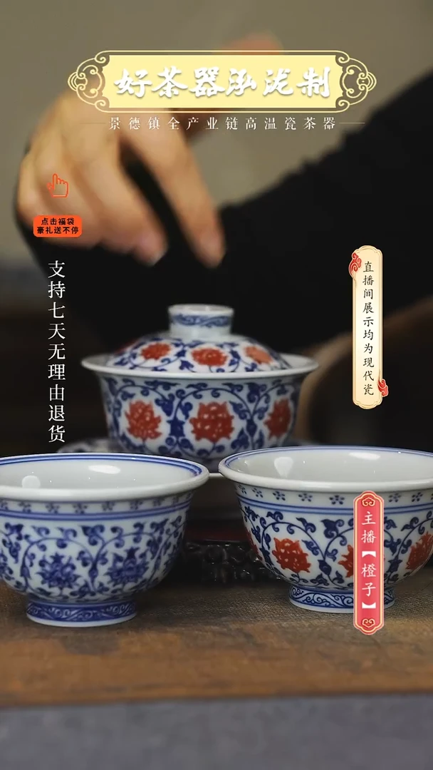 其他陶瓷3件套·····