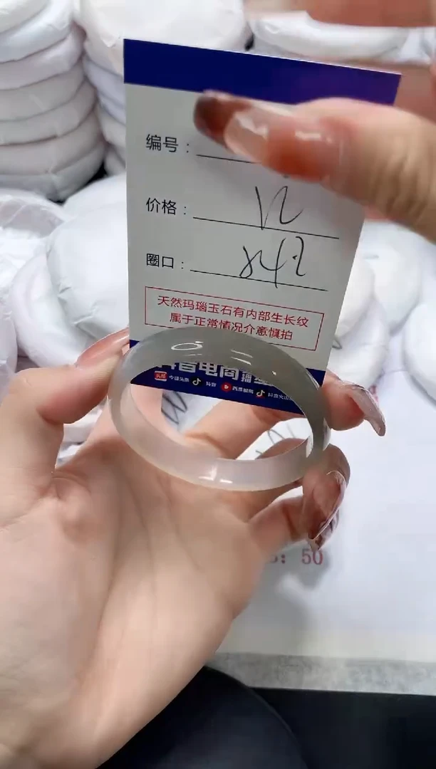 未镶嵌手镯玛瑙/玉髓478