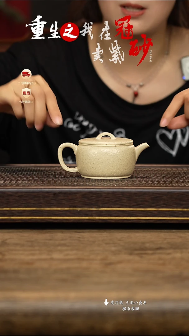 茶壶紫砂冠砂茶器33