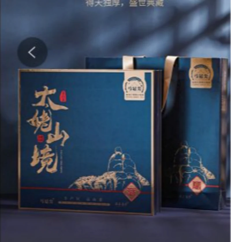 太姥山境贡眉240g Z-LM
