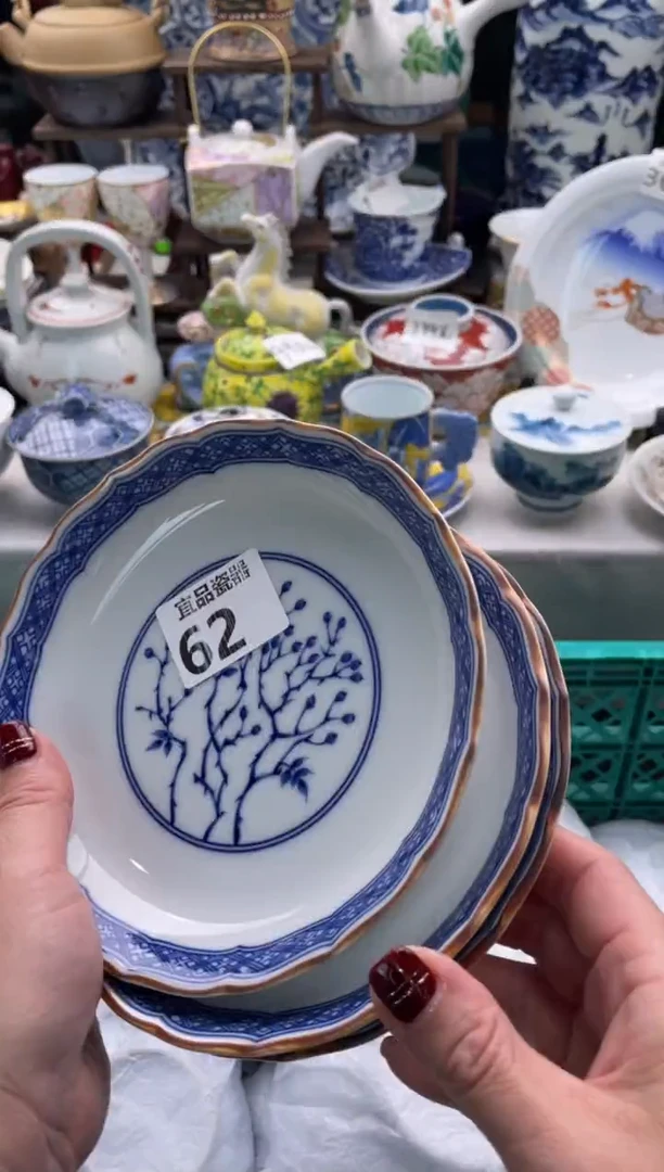 【闪购商品】瓷片宜品陶瓷感谢支持