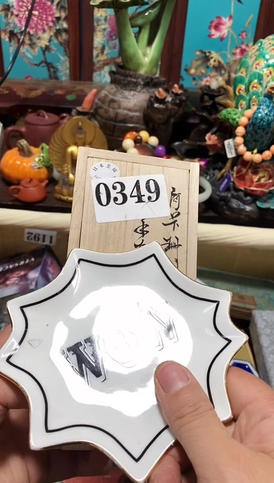 瓷器默认链接一物一拍