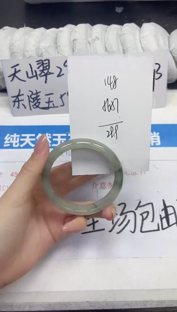 未镶嵌手镯石英质玉A148-56.57