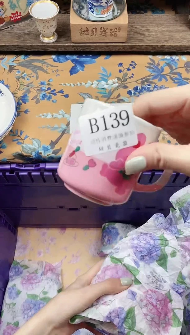 瓷片乐*熙                B139