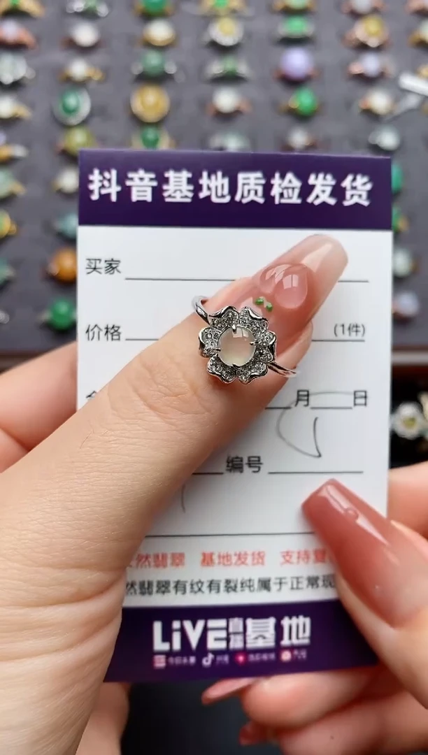 银S925镶嵌戒指翡翠.
