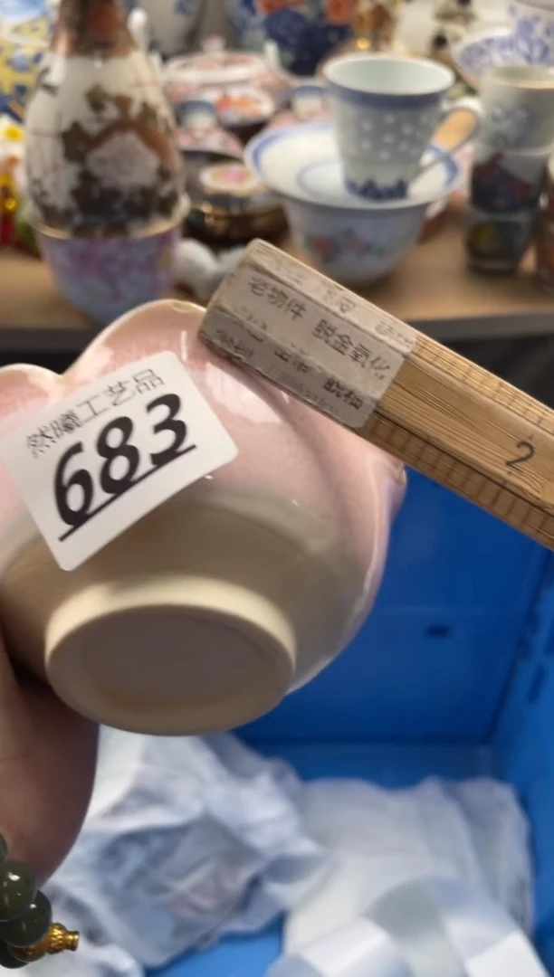 【闪购商品】瓷片683然曦海外工艺品****