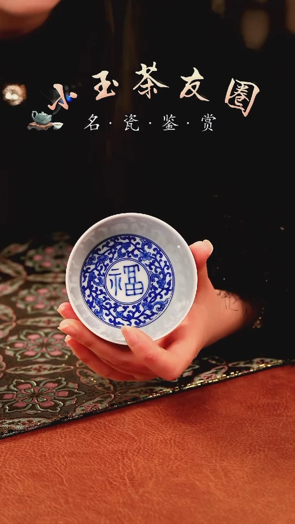 【闪购商品】良朋玫瑰红內绘福杯子杯子