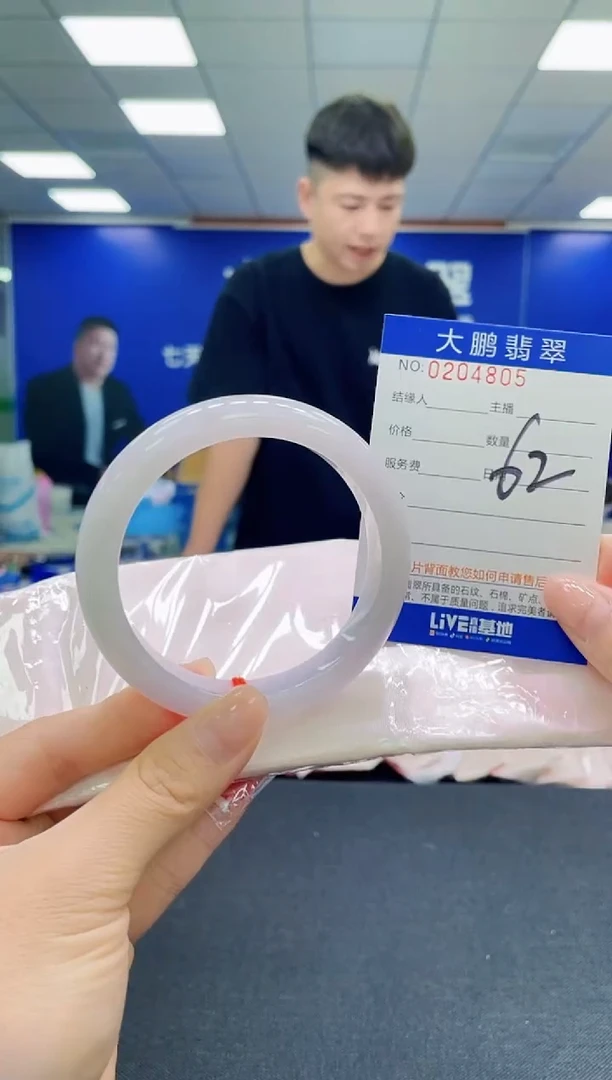 未镶嵌手镯翡翠AAAAAAAAAAAAAAAAAA