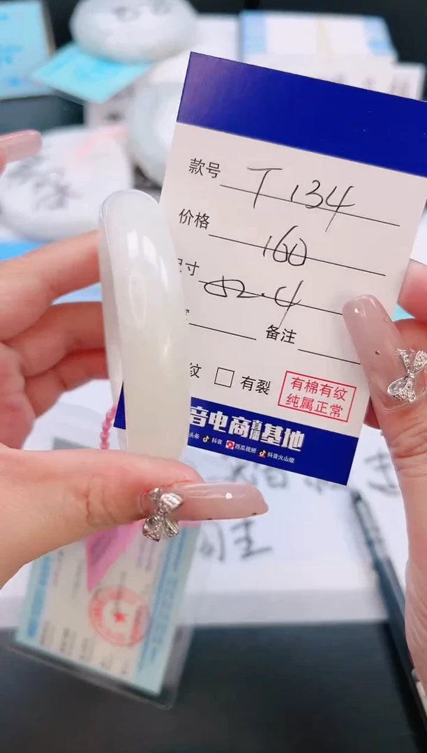 未镶嵌手镯和田玉12T134-52