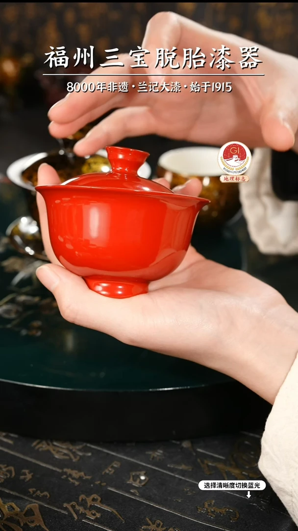 【闪购商品】大漆漆器 素髹红金二才盖碗