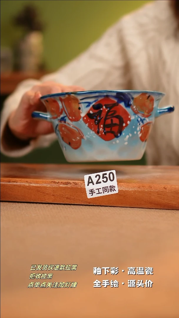 【闪购商品】其他A250陶然集器陶瓷