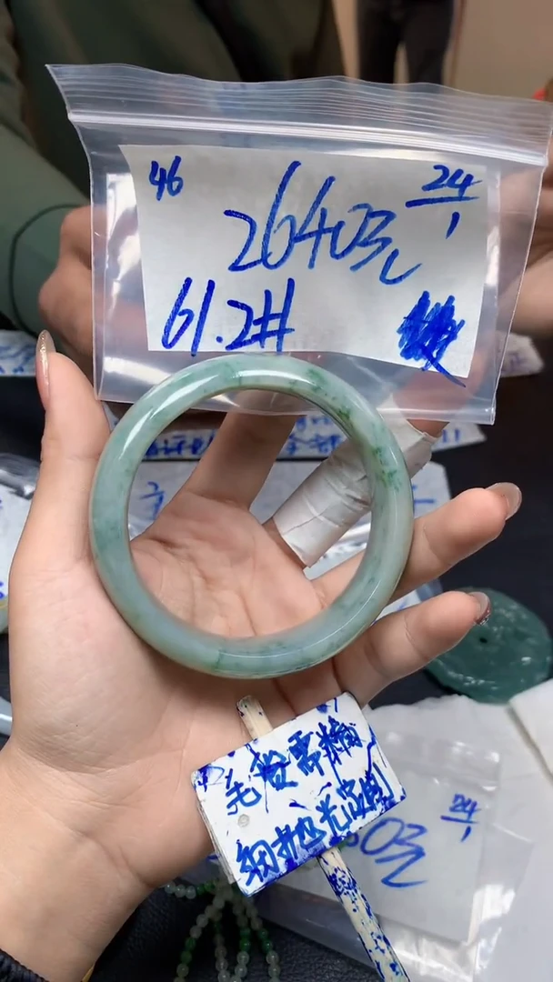 【闪购商品】定制翡翠未镶嵌46毛货需精细抛光手镯多样性拍一发一