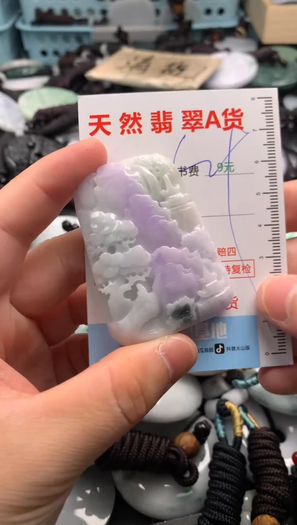 翡翠未镶嵌吊坠(不含链)1