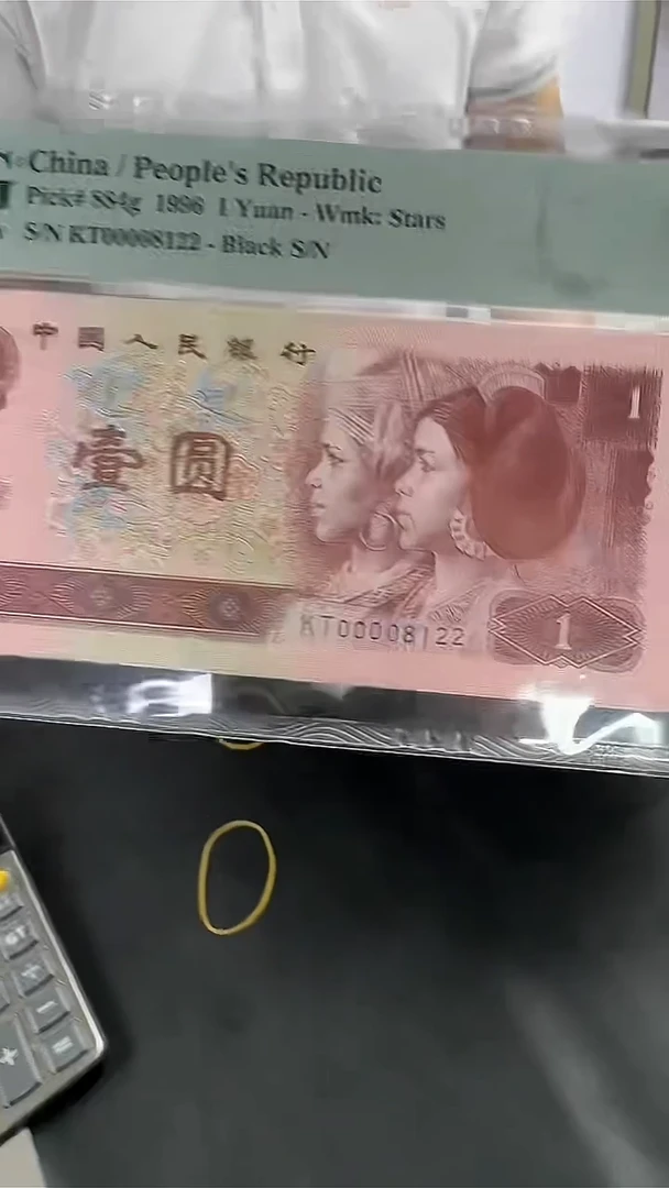 961-KT0000开门号67分朦胧号