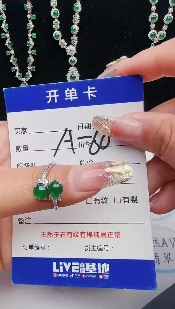 【闪购商品】翡翠戒指银S925镶嵌2131231121