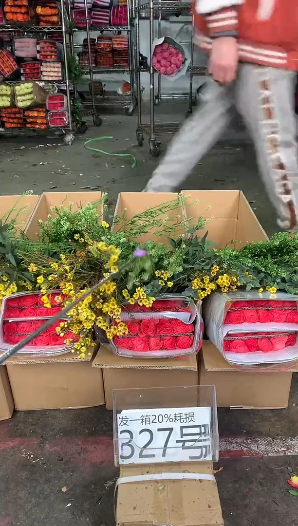 327号♥中通含20%耗损发一箱鲜花