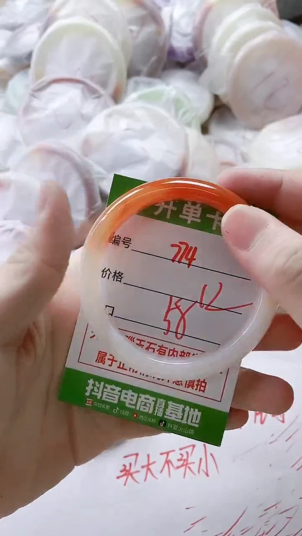 【闪购商品】玛瑙/玉髓手镯未镶嵌774