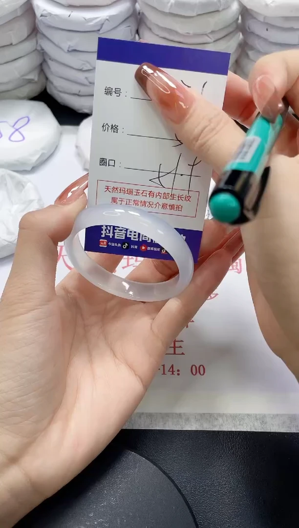 未镶嵌手镯玛瑙/玉髓121