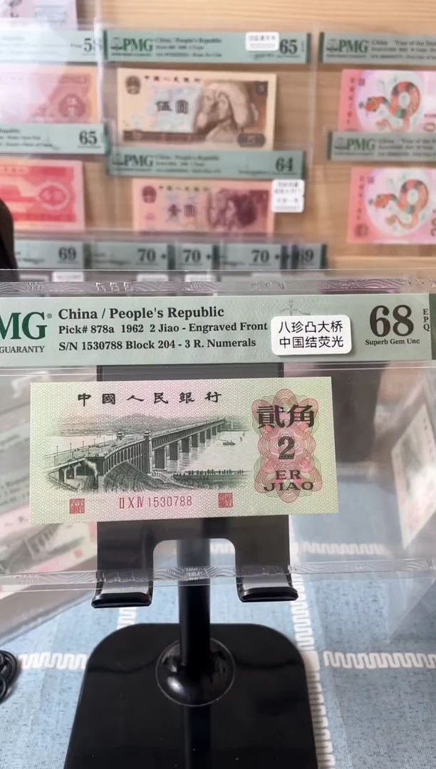 【闪购商品】八珍凸大桥中国结68分无4尾88.