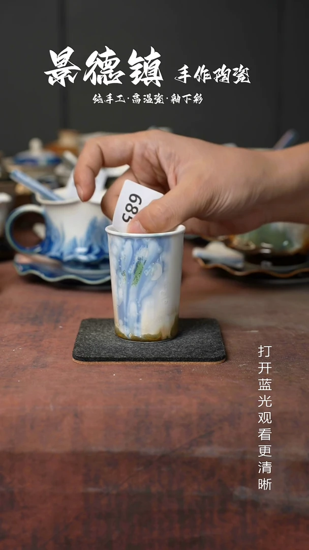 原创景德镇手工高温陶瓷685