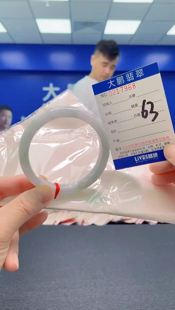 翡翠手镯未镶嵌AAAAAAAAA