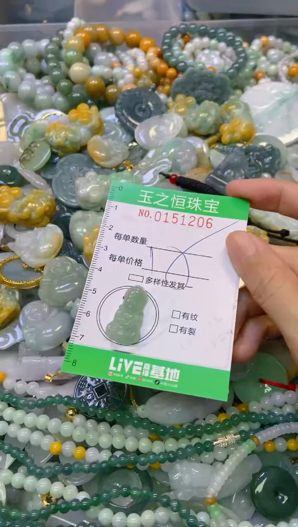 未镶嵌挂件翡翠闪购0151206