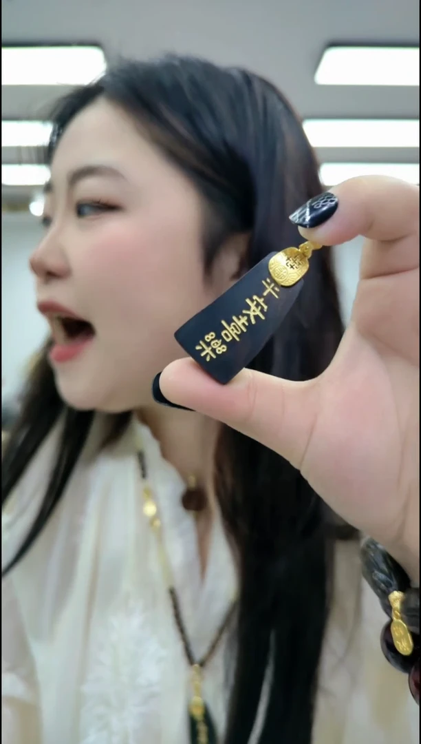 【闪购商品】香榧木1004平安喜乐牌子