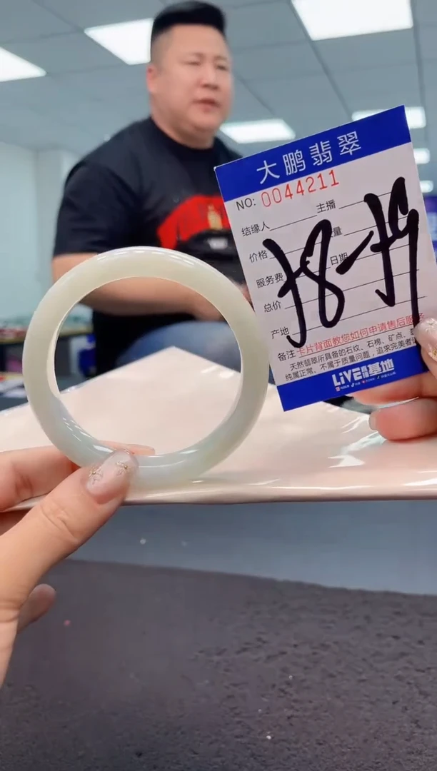 【闪购商品】翡翠手镯未镶嵌5859多样性发其一