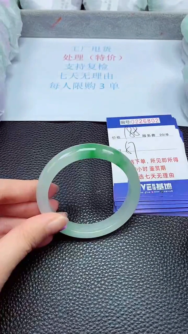 拍下以实物为准226802