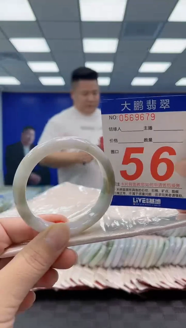 未镶嵌手镯翡翠AAAAAAAAAA