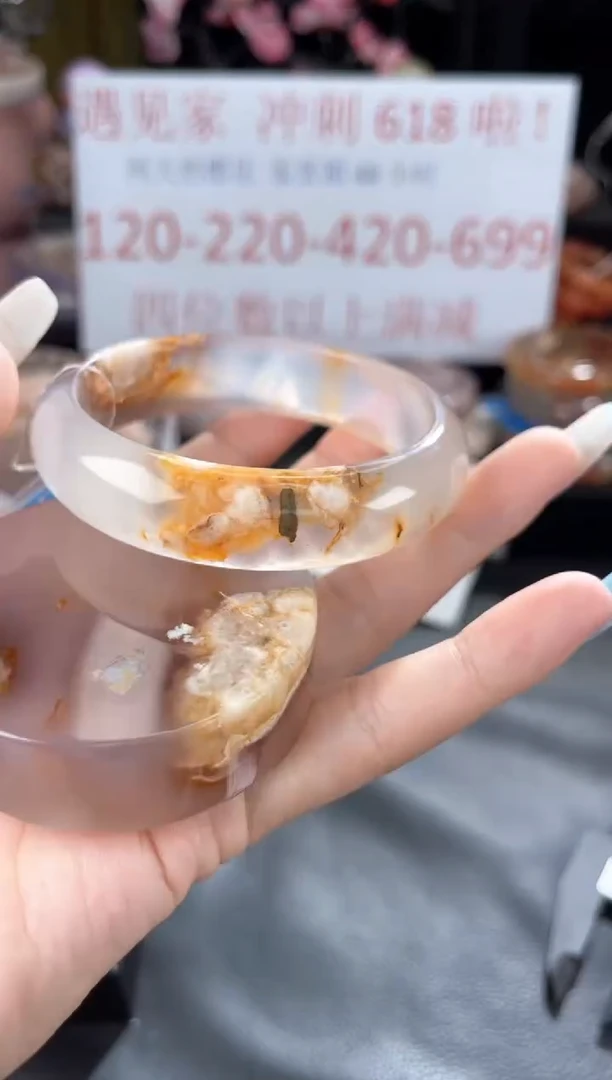 石英质玉手镯未镶嵌60