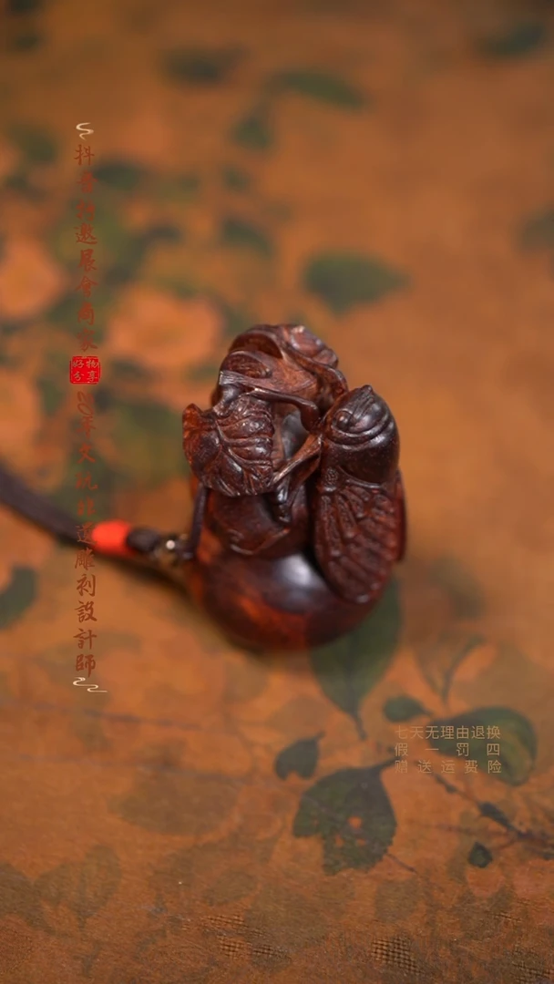 檀香紫檀（小叶紫檀）金蝉葫芦