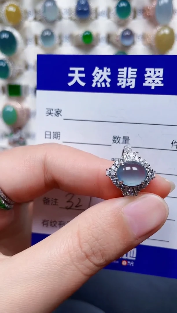 银S925镶嵌戒指翡翠327