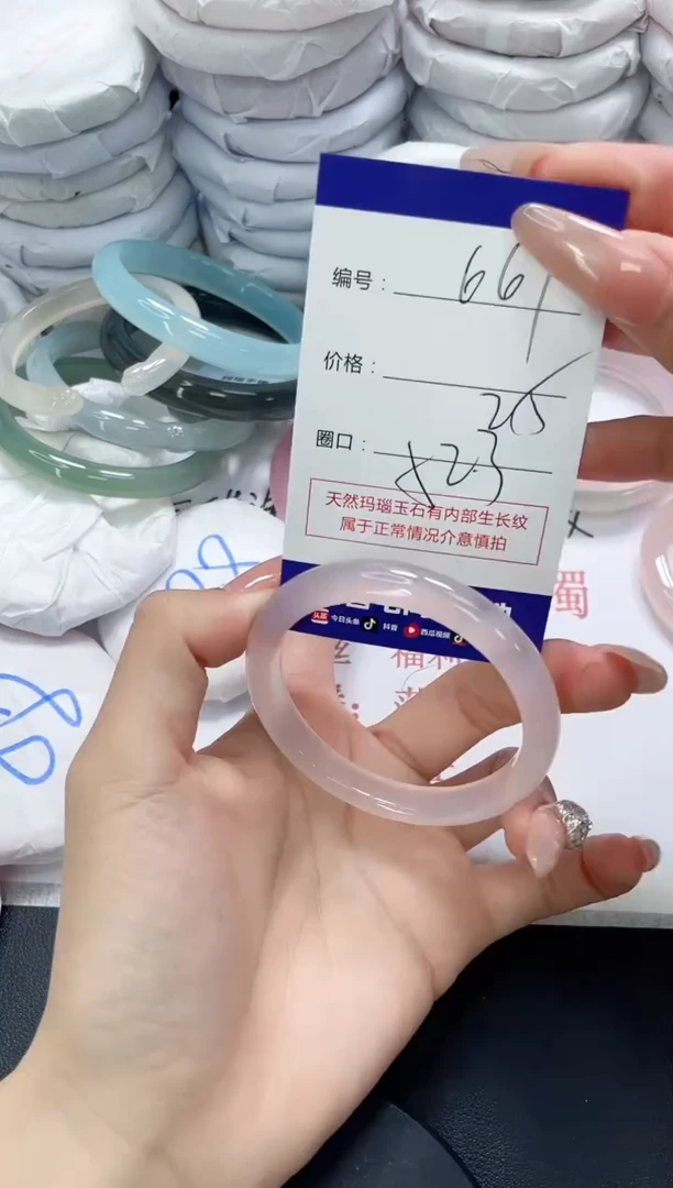 未镶嵌手镯玛瑙/玉髓661