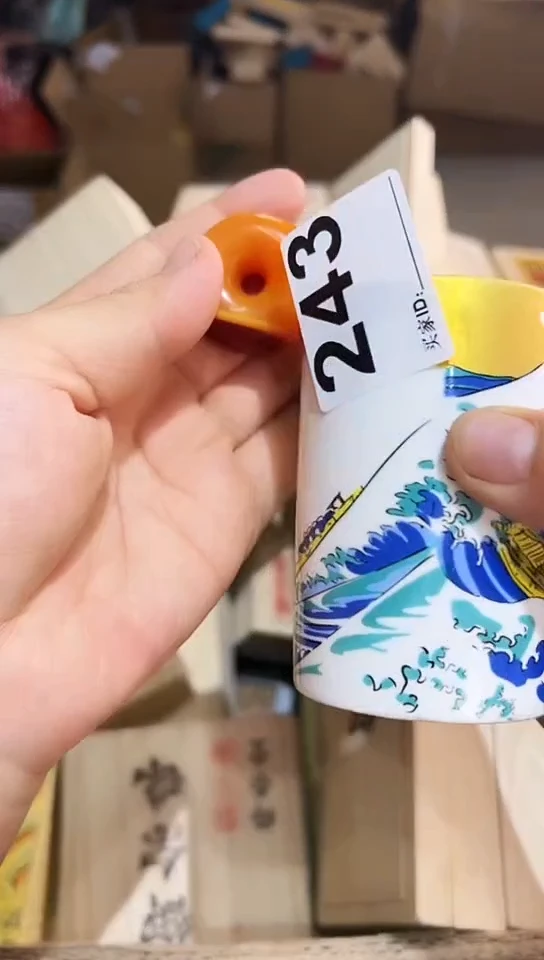 瓷片243